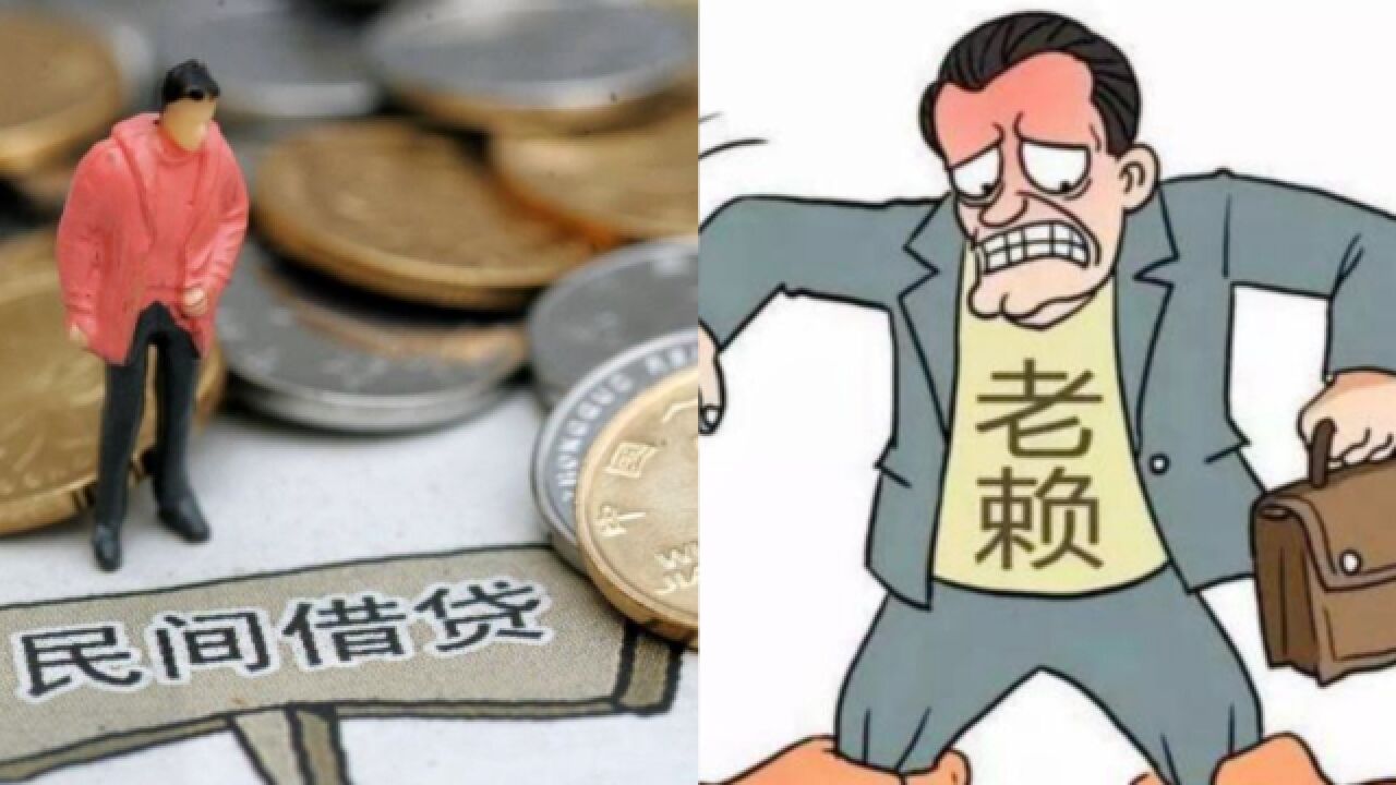 老赖拒还22万,将名下市中心57平房子500元售出!法院:撤销转让