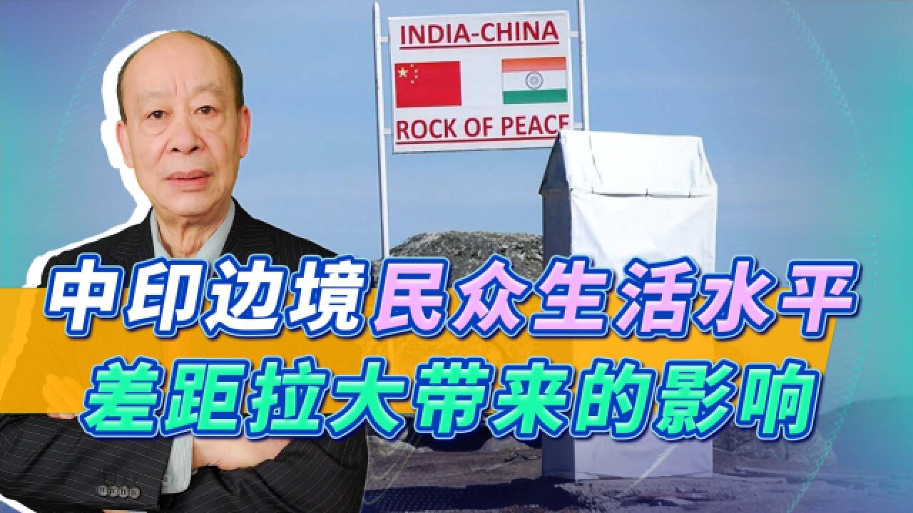 中印边境的另类“较量”,印度边民要求独立建国,莫迪政府麻烦了