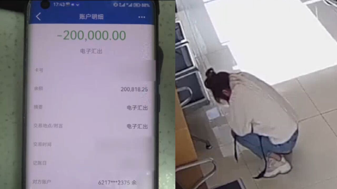 女子转300万理财,接反诈电话拒配合?见民警懵了:没接过该信谁