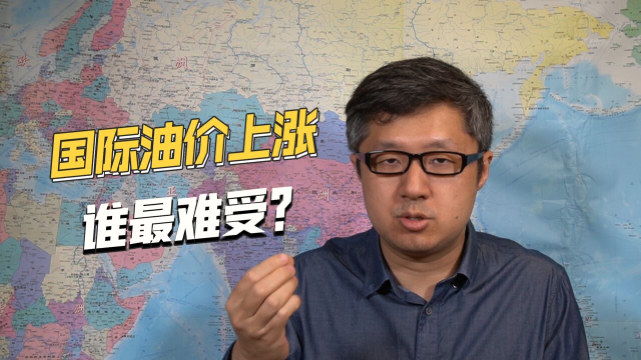 战略形势剧变,8个产油国宣布减产、油价飙升,对哪国影响最大?