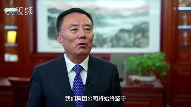 山东恒信集团有限公司董事长司相芳:做大做强做久一个企业,幸福千万家