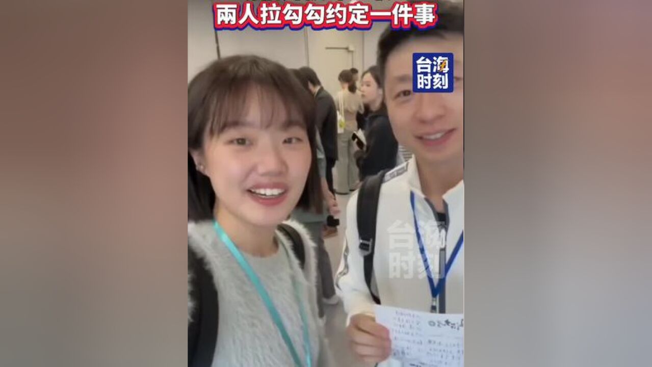 超级幸运!台湾女生明信片被马龙收到,两人拉勾勾约定一件事