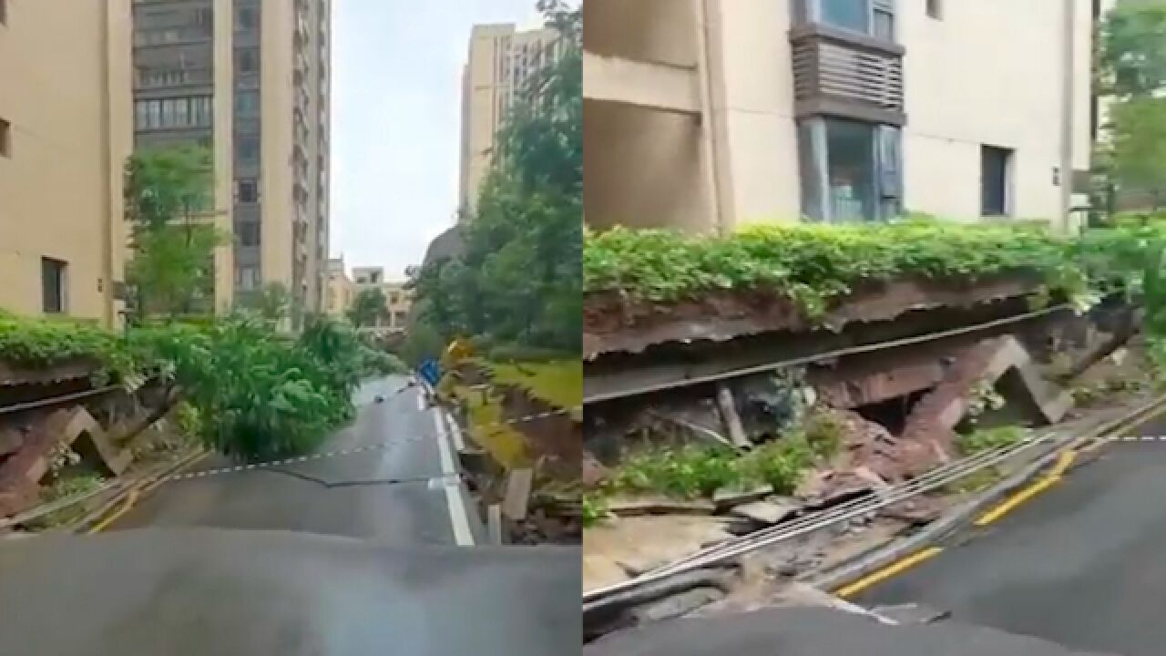 重庆万州通报小区地面下陷露出地基:连日强降雨所致,2栋楼居民被疏散