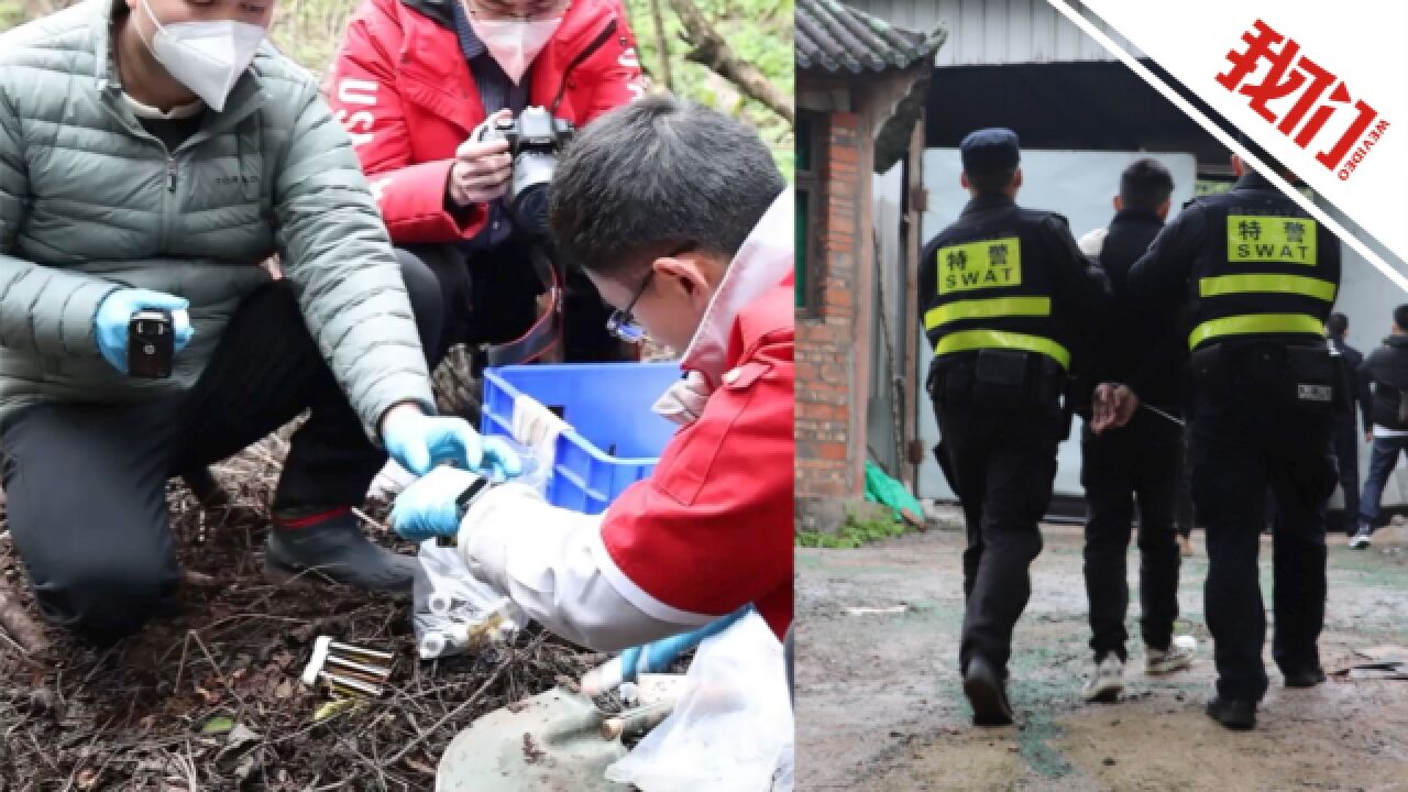 现场扣押危险废物400余吨!重庆警方破获一起污染环境案 直击抓捕现场