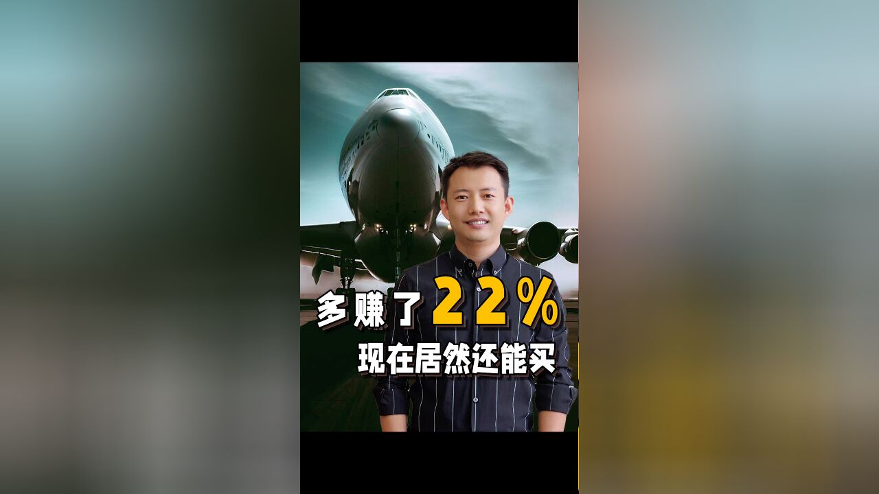 这个网格帮我多赚了22%,现在又回到原点了,还能买吗?