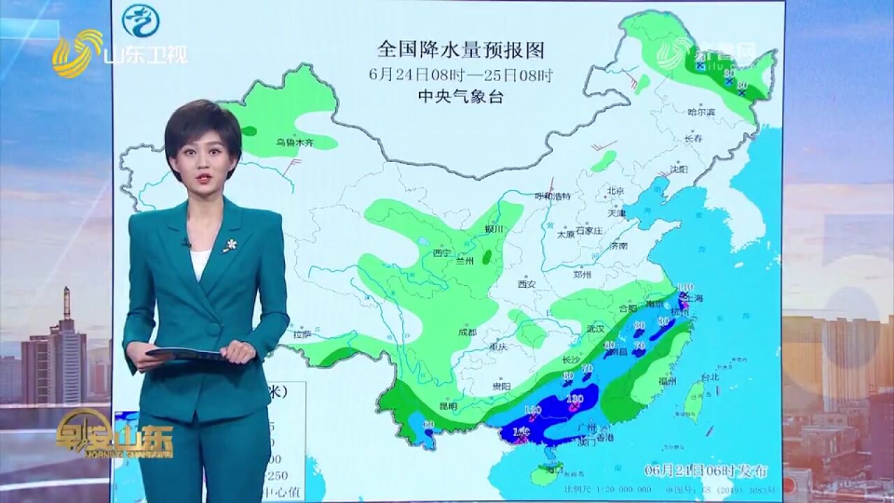 天气早知道:山东各地天气预报