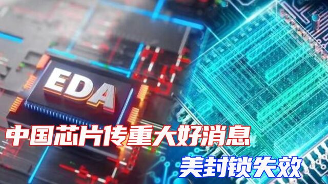 中国科学院半导体研究团队研制出一款超高集成度光学卷积处理器