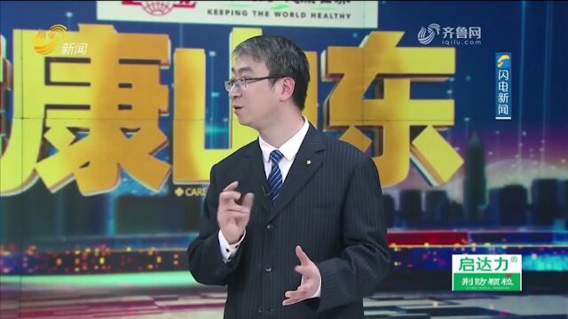 专家教你如何改善血瘀体质与气郁体质,赶紧学起来吧