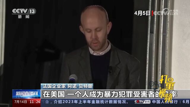 法国企业家贝特朗在辩论中阐述中国模式,赢得现场观众的支持