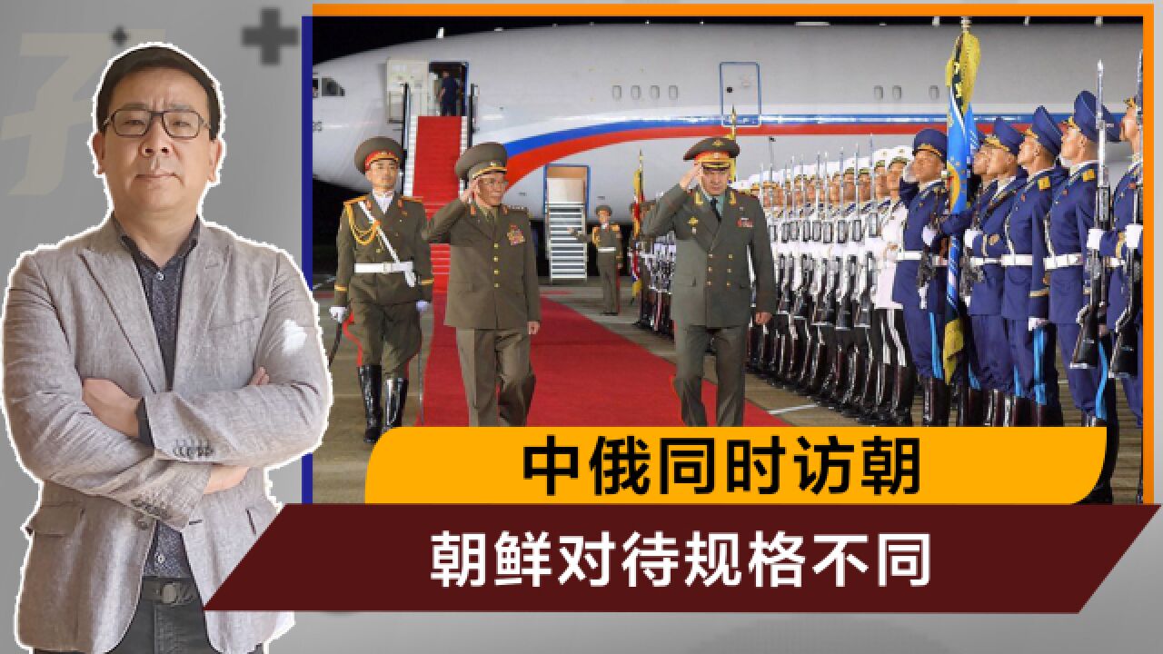 纪念活动上,金正恩未发表演讲,拥抱中方代表,释放信号非比寻常