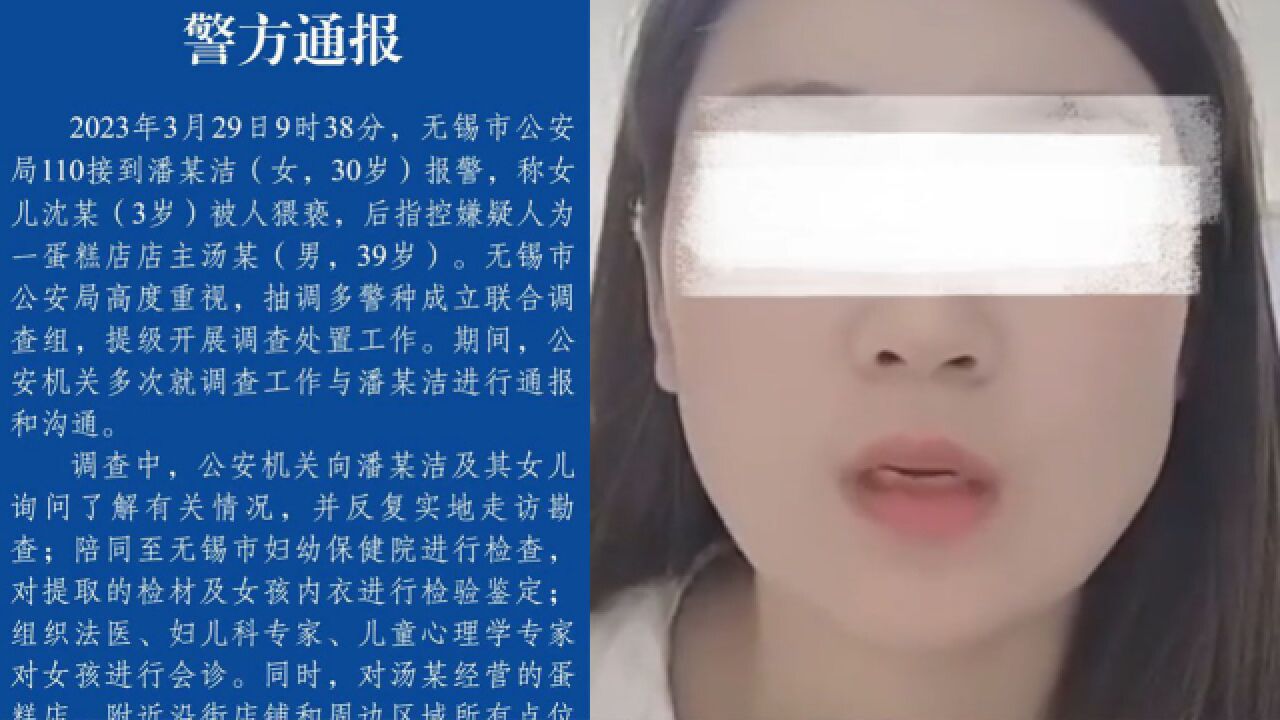 警方发出“蓝底白字”后,无锡蛋糕店老板坚持打官司,女孩妈妈“已崩溃”