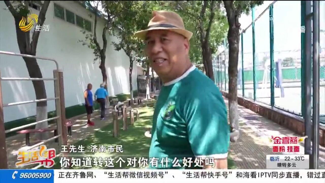 身边的“免费健身区”你真的会用吗?专业教练手把手教你,来Get