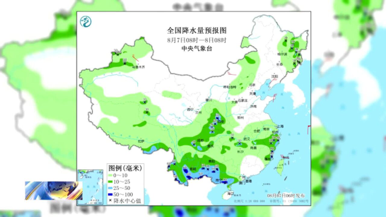 中央气象台:预计今明两天广西云南有大到暴雨