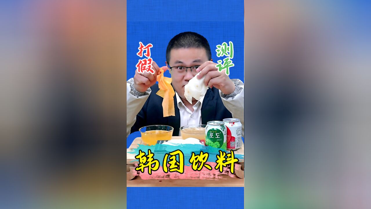 为什么进口饮料都没有色素?