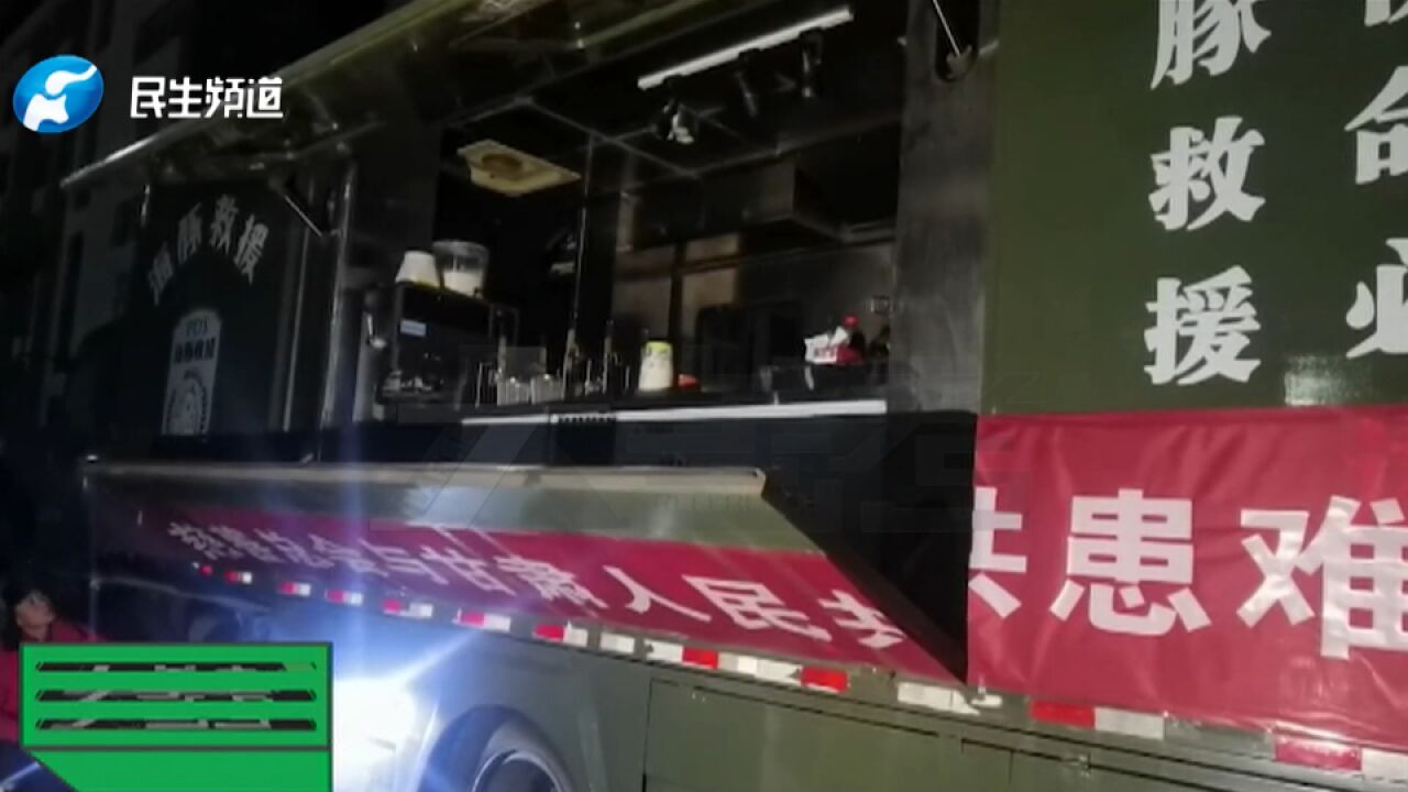 豫甘同心 共渡难关!河南“巨无霸餐车”驰往甘肃震区, 一次可解决千余人就餐问题