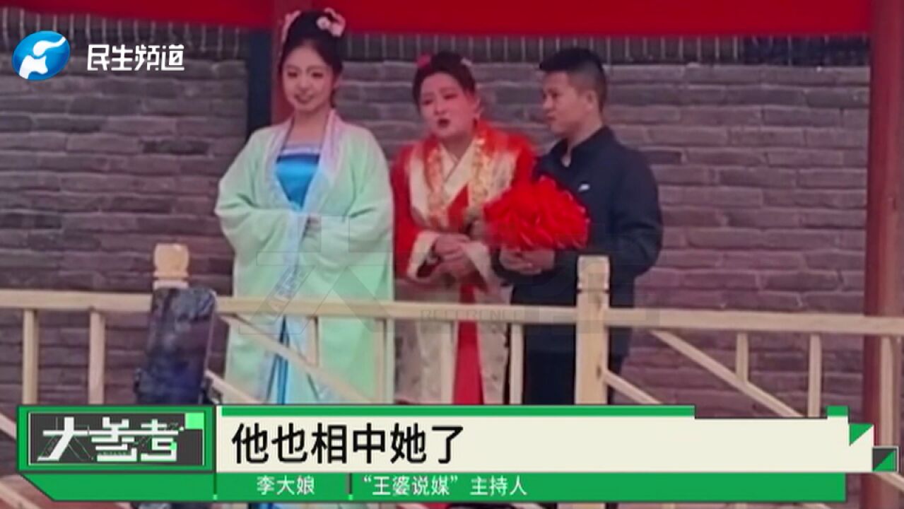 河南开封:万岁山武侠城发布通告,《王婆说媒》仅提供互动平台,游客要谨慎交友