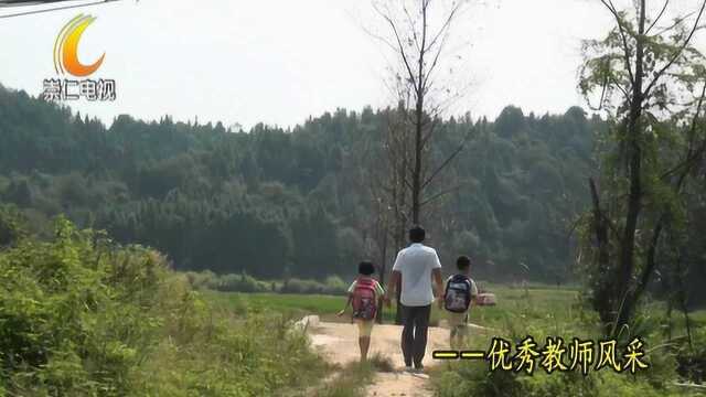 大山里的坚守——记相山镇罕浒小学 王春盛