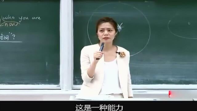 幸福决定要素是什么?复旦大学陈果老师讲的太好了,看完终生受益