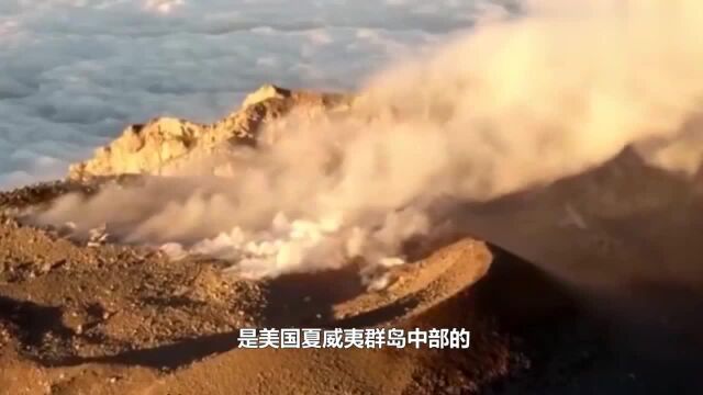 世界上最大的活火山