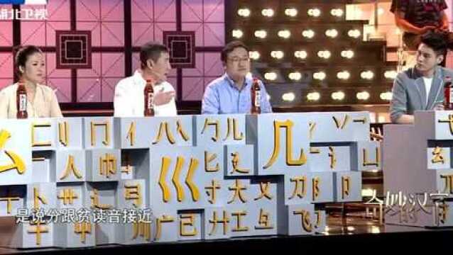 考考你“八”“刀”“贝”组成一个字,你能猜到吗