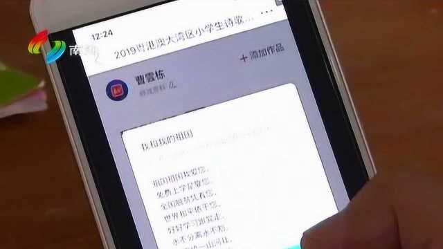 《儿童个人信息网络保护规定》10月1日起实施