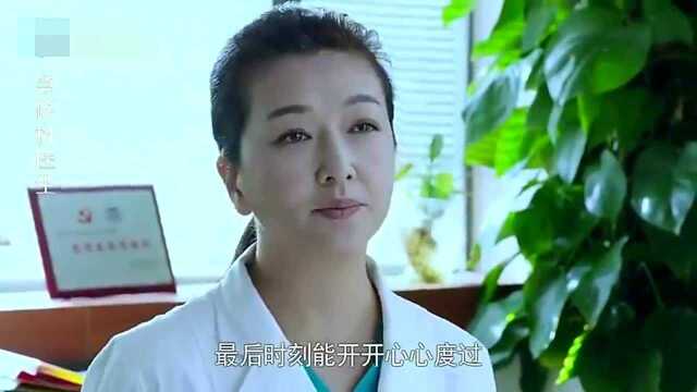 女孩喝了百枯草想出院,医生同意了,但告知父母她活不到一个月