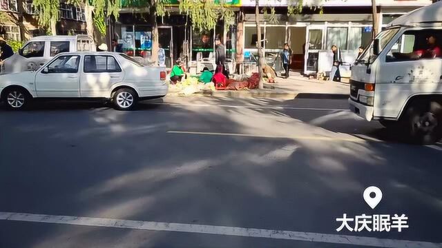 街拍大庆新村三区超市,原来纬八路也在这附近