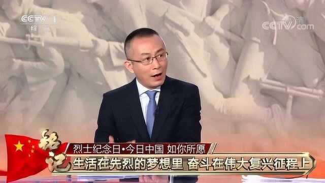 今日中国 如你所愿 崇尚英雄:彰显一个伟大国家的价值取向