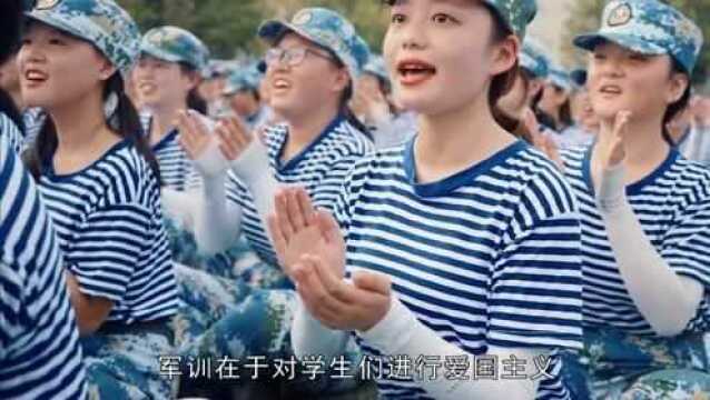 这是大学第一课,军训磨练意识,增强教育格局