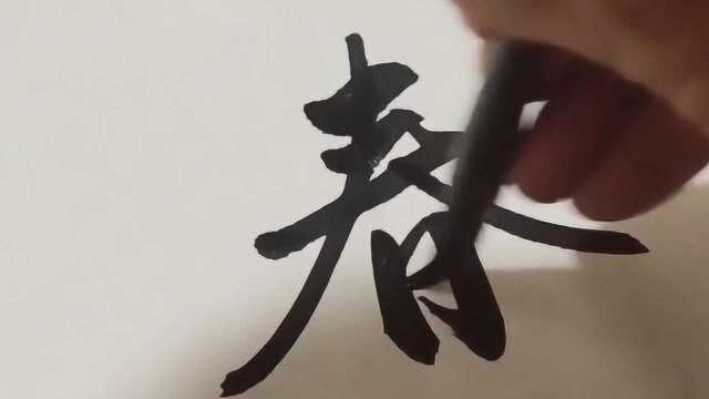 书法作品欣赏,“小楼一夜听春雨,孤桐三尺泻秋泉”