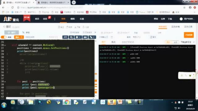 真格培训5澎博财经真格量化培训Python条件判断和循环