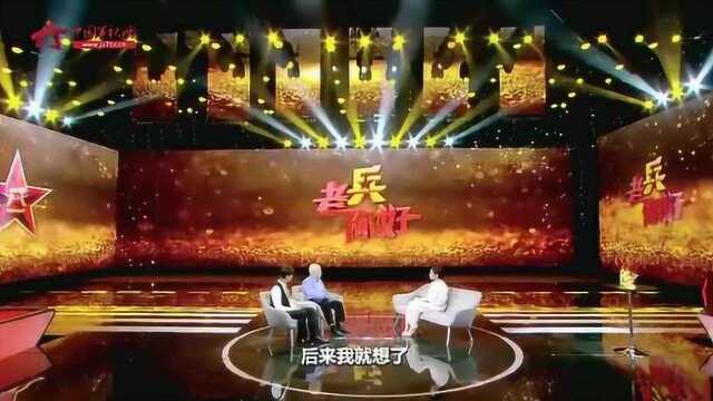 他的这一发明在全军推广 还受到了毛主席的接见