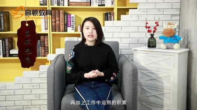 你考了这个管理会计证吗?你知不知道管理会计证的用处?