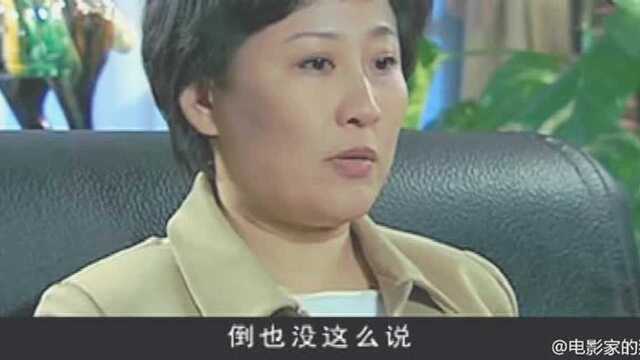 爱人建议市长提组织部常务副部长,气的省委副书记骂道:你放肆