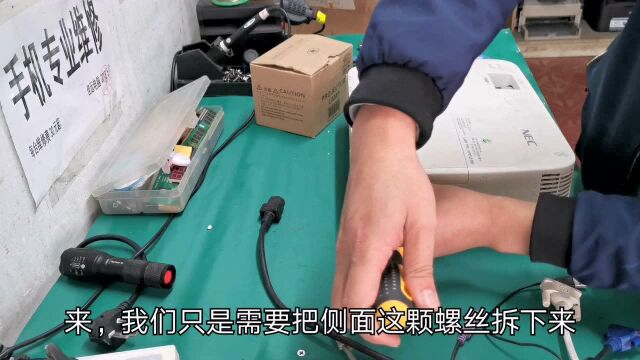 投影机灯泡坏了怎么办?别着急看了视频后自己动手换