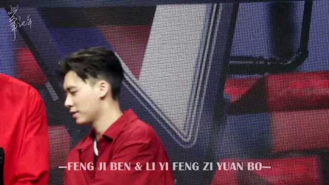 【李易峰】【饭拍】201908李易峰手套好玩吗