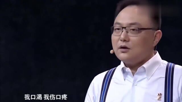 罗振宇:结婚的真正意义是什么?听完令人大跌眼镜,不敢相信!