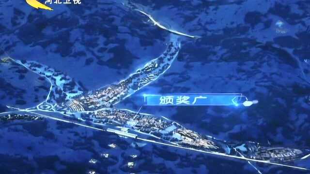 崇礼太子城冰雪小镇蓝图公布 将打造国际级四季特色小镇