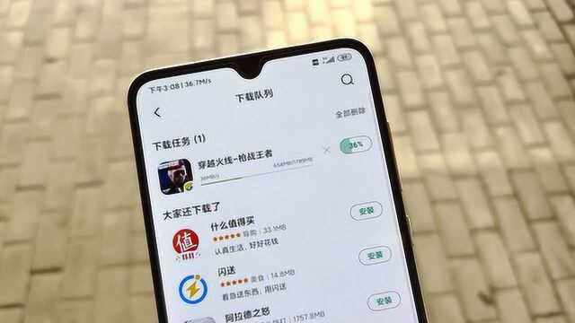 小米9 PRO重庆5G实测:十秒钟下载好和平精英?