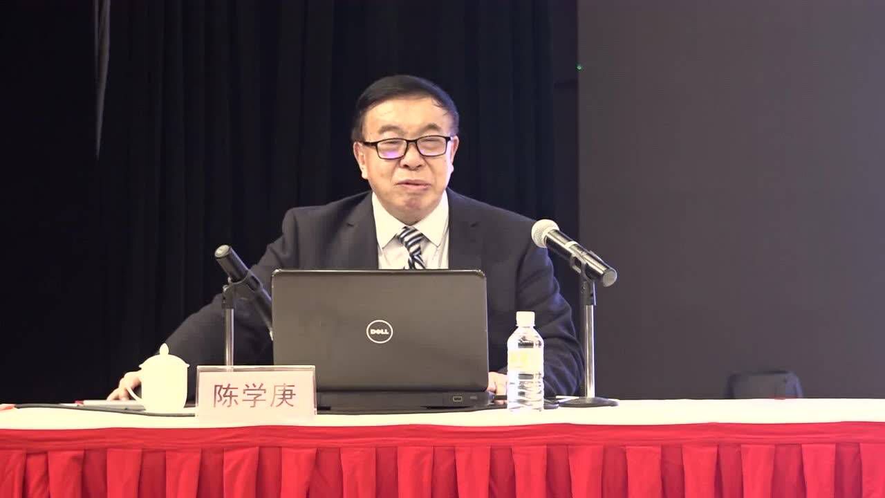 中国测绘学会2019学术年会陈学庚院士特邀报告