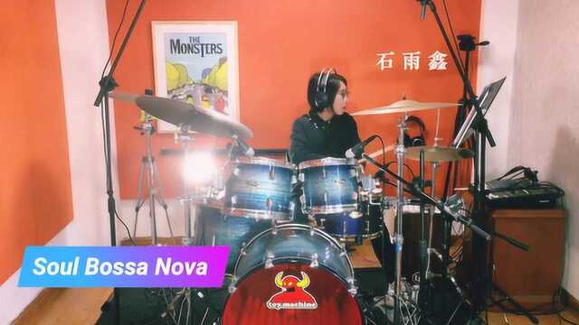 连云港 橘子音乐 石雨鑫《Soul Bossa Nova》爵士鼓演奏