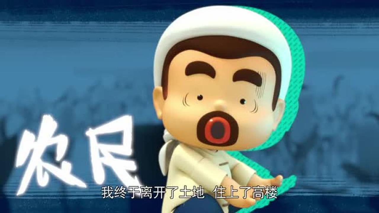 欢乐逗地主包租公这是干嘛呀租收不到还被赶出来了