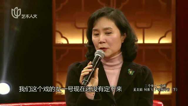 严晓频自曝出演《北京人在纽约》女主的原因,这“缘分”够意外啊