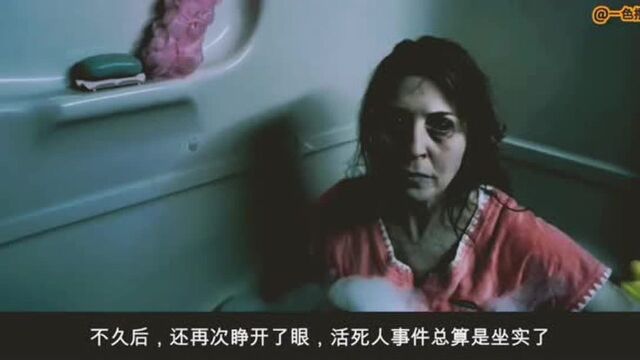 活死人《黎明前死》:操场上躺满了密密麻麻的尸体,都是要复活的