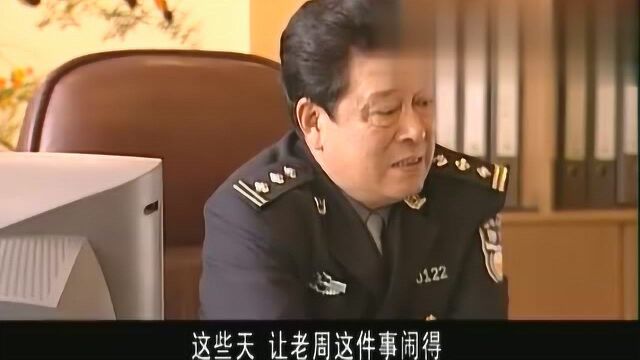 绝不放过你:周剑飞死后,郑重怀疑陈一龙,怎料没证据竟不敢说