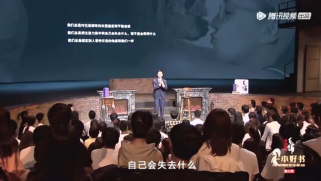 《一本好书》隆重推荐智商税减免之书《怪诞行为学》