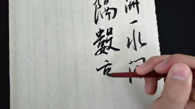 学写古诗《泊船瓜洲》,一个绿字让全诗活了起来