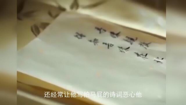 他奇丑无比却写出了“三都赋”引起“洛阳纸贵”,他的妹妹也是坎坷一生!