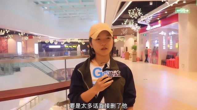 朋友圈经常发广告的亲人,你会怎么做?妹子很直接