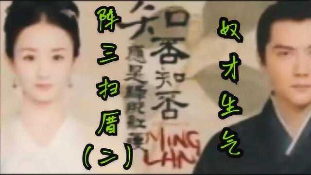 闽南山歌精选〖奴才生气〗演唱:安溪长坑(老苏)